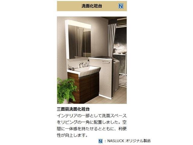 仮）三好３丁目マンション新築工事201号室 その他（イメージ）