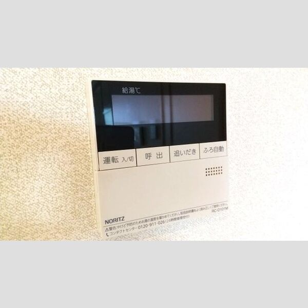 ロイヤルティアラ　Ⅴ・Ⅵ　Ⅴ302号室 追い炊き給湯