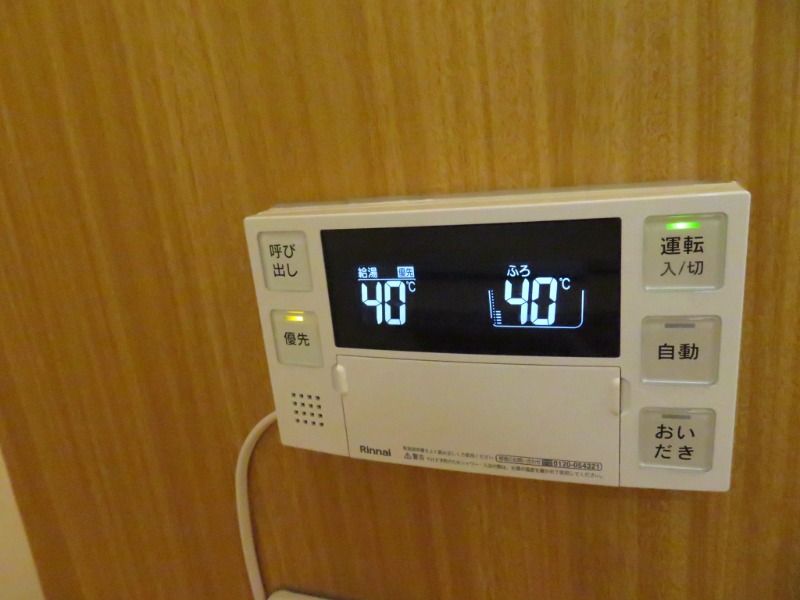 サンフラワーⅡ 部屋設備