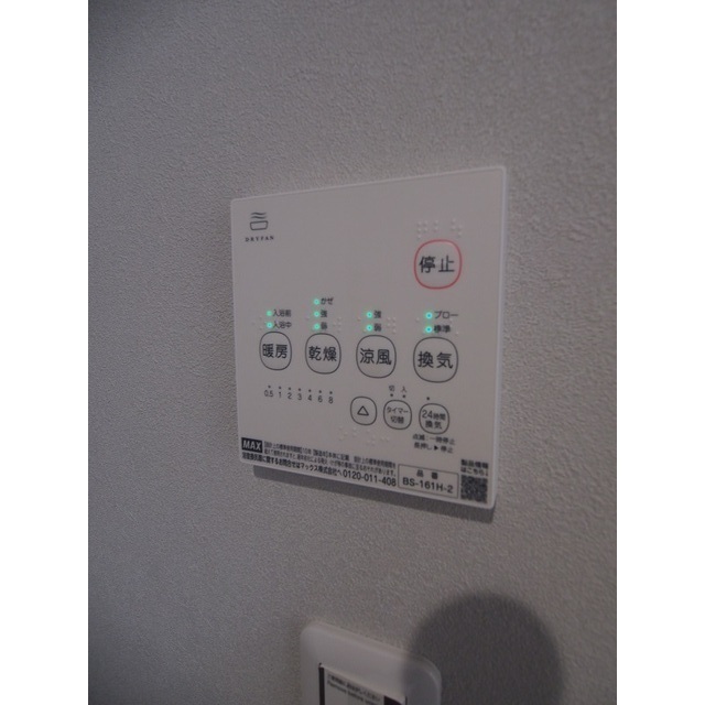 mao北千住0201号室 浴室乾燥機