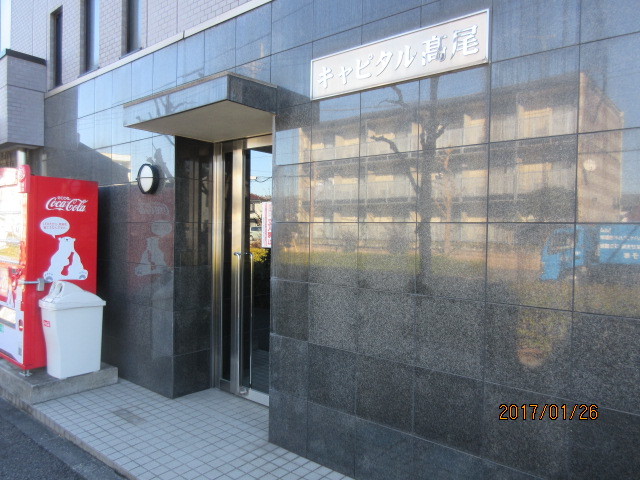 キャピタル高尾 エントランス