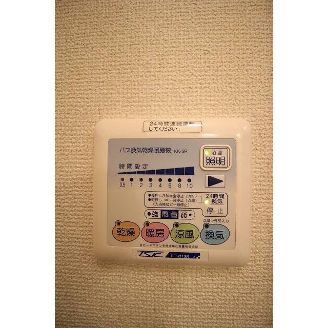 アムール 琴Ⅱ 内観