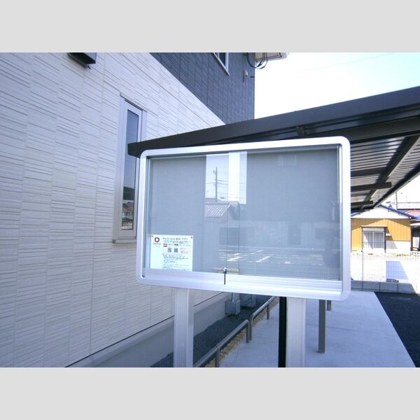 フィオーレ202号室 掲示板
