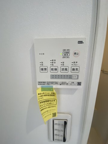 ベイルーム吉野町301号室 その他