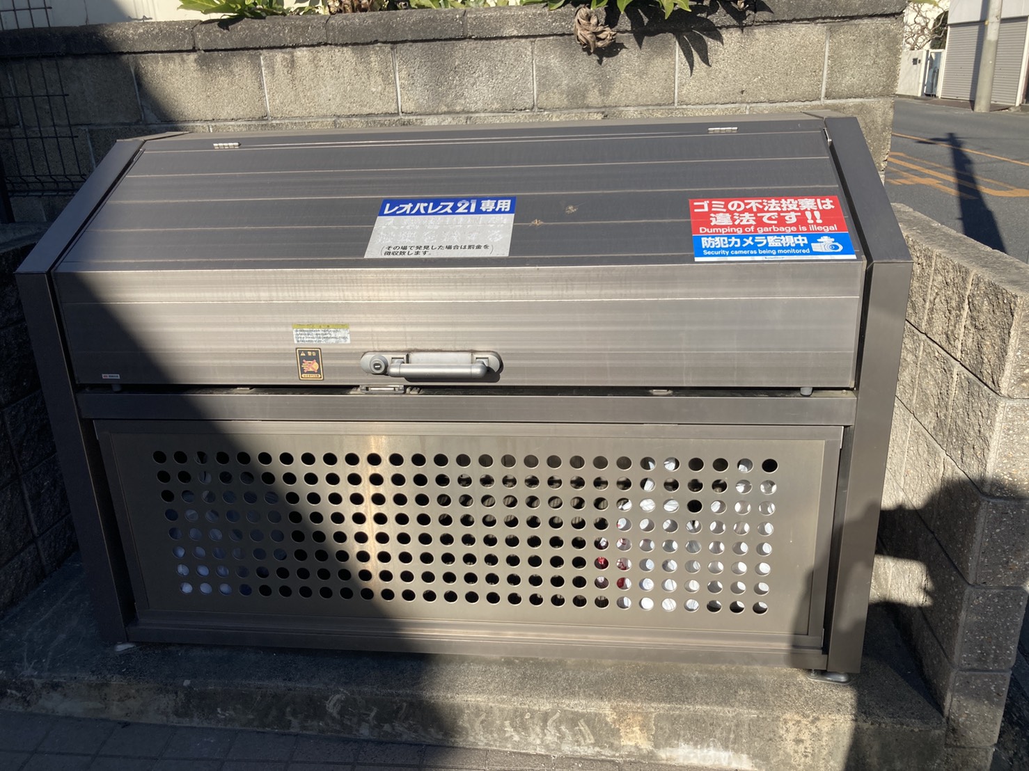 レオネクストヴィラ羽生東101号室 部屋その他