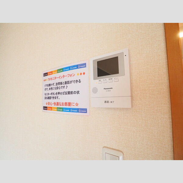 ヴィーブル TVインターホン