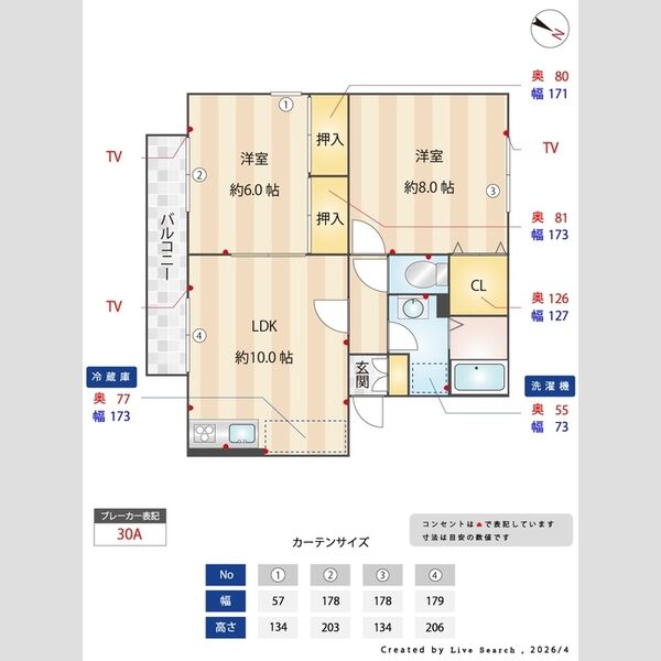 クレセント　B202号室 間取り図