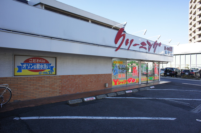 コンフォート実籾0203号室 クリーニング　ローヤル21実籾店