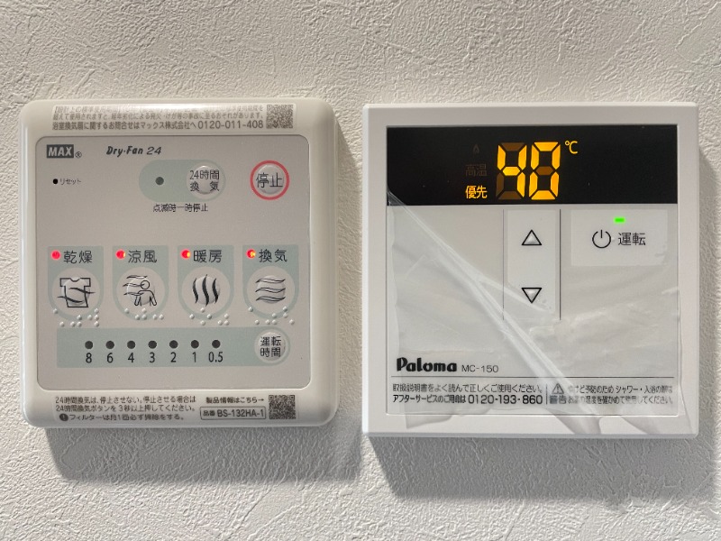 サザンロード江北3階 部屋設備