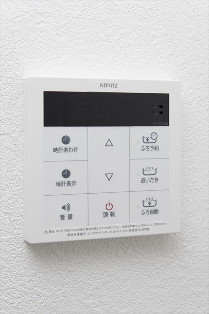 Ｃａｌｍａｔｏ1階 部屋その他