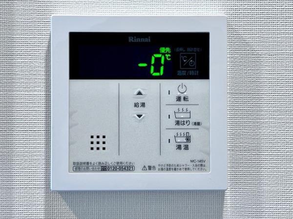 Ｂｒｉｌｌｉａ　ｉｓｔ　町屋6階 部屋設備