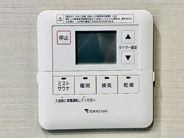 シティハウス東池袋2階 部屋設備