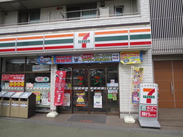 サネッチフジ セブン-イレブン京成大和田駅前店