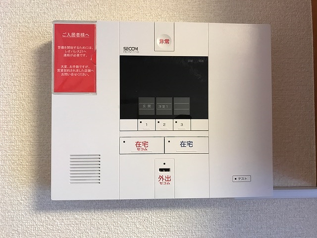 レオパレスＢｒｉｇｈｔｏｎ209号室 部屋その他