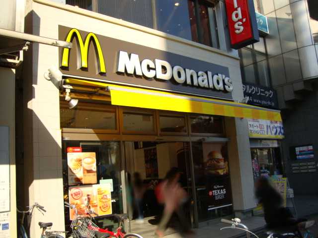 マノワールⅡ マクドナルド大和店まで1,686ｍ