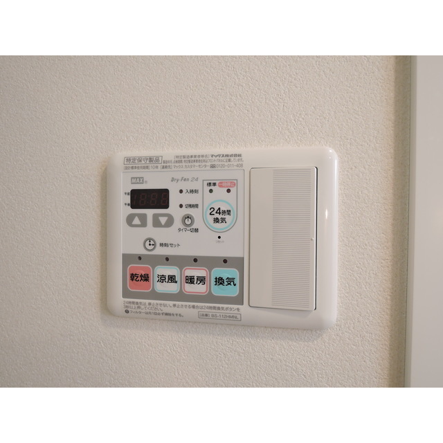 プレール・ドゥーク東新宿Ⅲ802号室 部屋その他