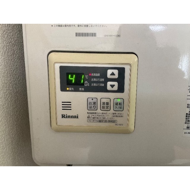 フラット谷中303号室 部屋その他