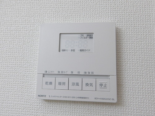 ビュープラザセンター北３ー８号棟 浴室暖房乾燥機
