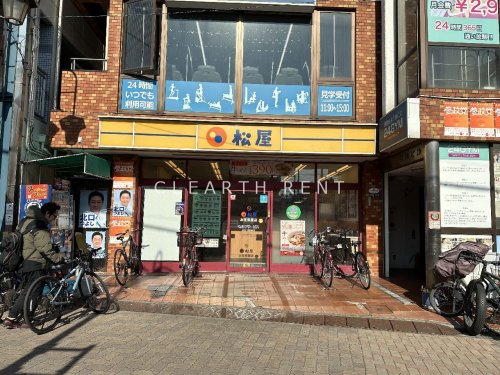 コンシェリア東京 ＜ＯＨＡＮＡＪＡＹＡ ＴＨＥ ＲＥＳＩＤＥＮ5階 【その他】松屋 お花茶屋店まで617ｍ