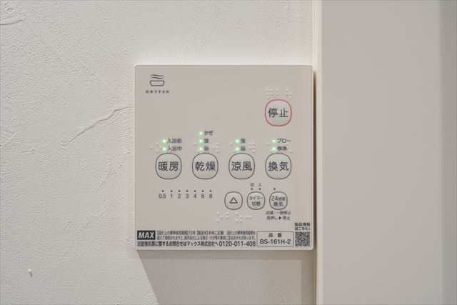 Ｃｏｎｔｅｌ　湊町 部屋設備