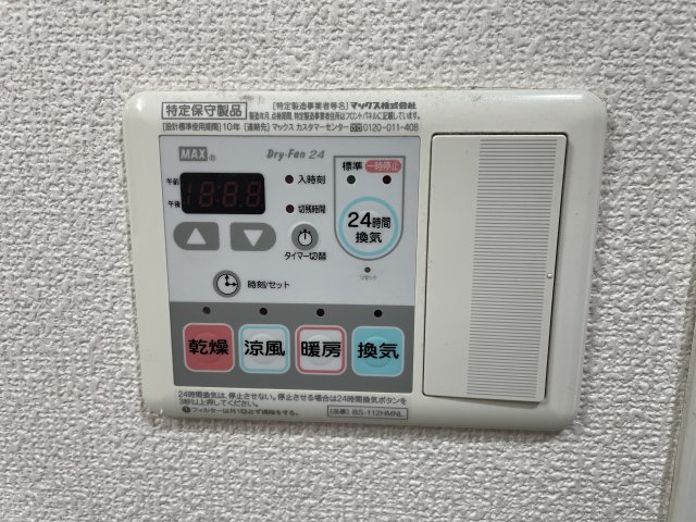 ハーモニーレジデンス池上 部屋設備
