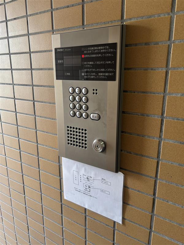ディアナヒル2階 部屋その他