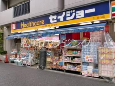 アイスタイル代田橋2階 ヘルスケアセイジョー代田橋北口店