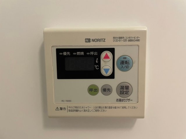 ブレシア多摩川レジデンス 部屋設備