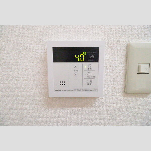 グランソレイユ大宮207号室 給湯リモコン