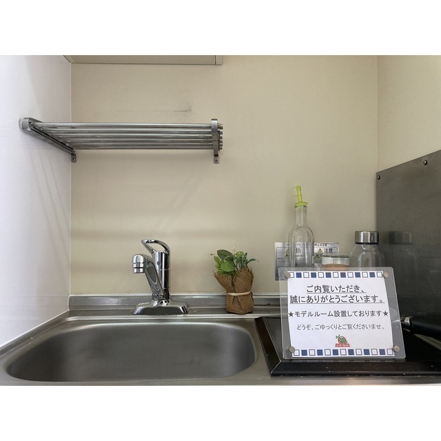 アクセス札場町203号室 ミニキッチン(モデルルーム)