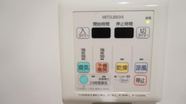 東京松屋ＵＮＩＴＹ 部屋設備