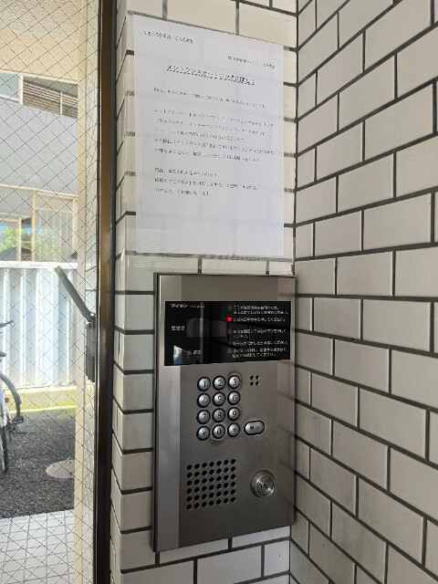 リエスお花茶屋1階 部屋その他