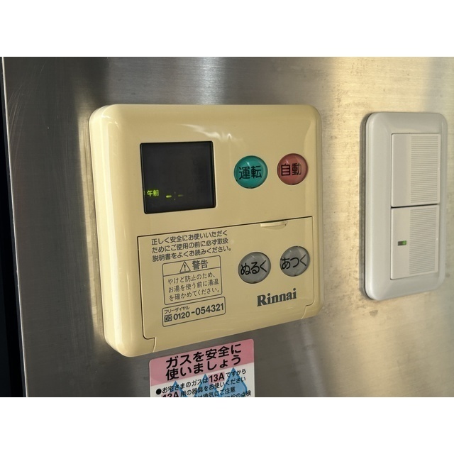 バイカーズアパートメントA-4号室 部屋その他