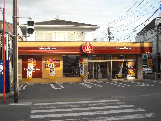 モンテ・スリーズ ほっともっと茅ヶ崎南湖店まで968ｍ