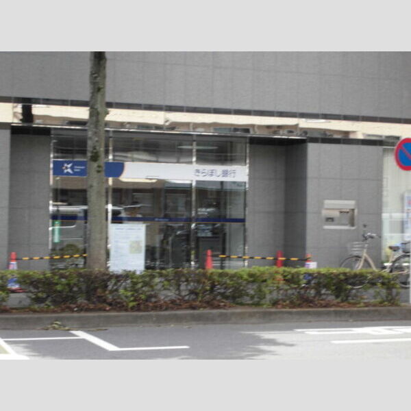 Cerisier Mitsu303号室 きらぼし銀行稲田堤支店(182m)