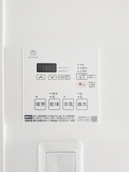 ＩＳＭ石神井公園8階 同建物別部屋の参考画像
