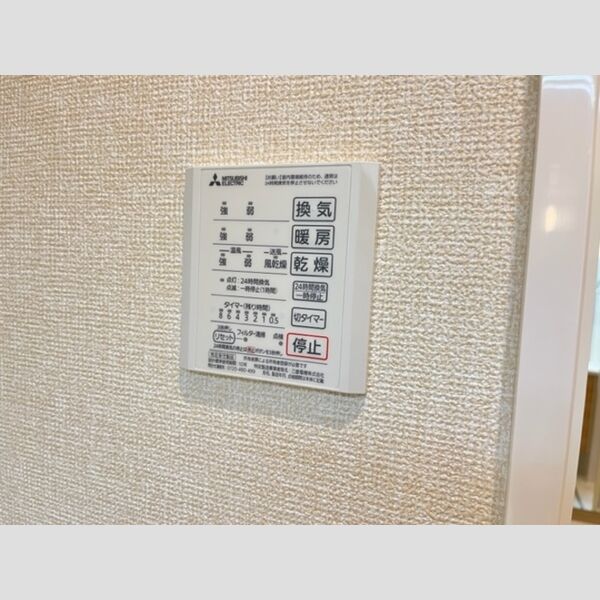 プランドールN Ⅰ105号室 浴室乾燥機パネル