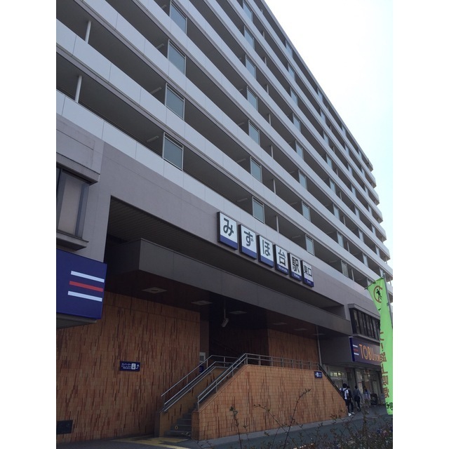 アムール MIYABI 周辺