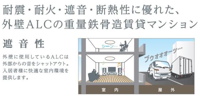 仮）高島平１丁目マンション新築工事302号室 その他（イメージ）