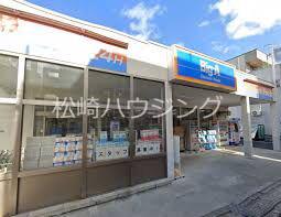 ピュアパレス ビッグ・エー練馬栄町店