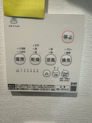 ベイルーム横浜鴨居101号室 部屋設備