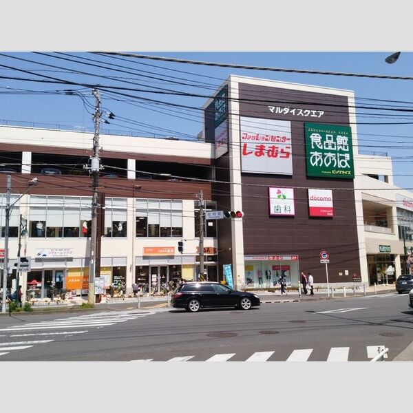 コンフォート新治 食品館あおば中山店
