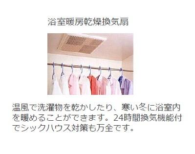 船橋市飯山満町新築アパート（仮称）102号室 眺望（イメージ）