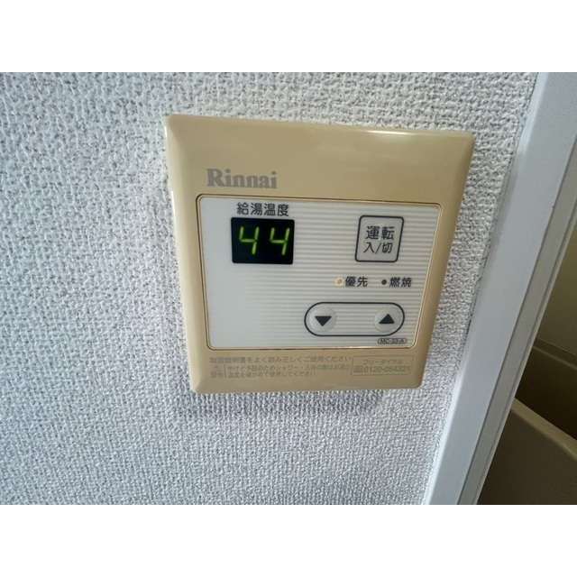 エルピゾ東邦203号室 部屋その他