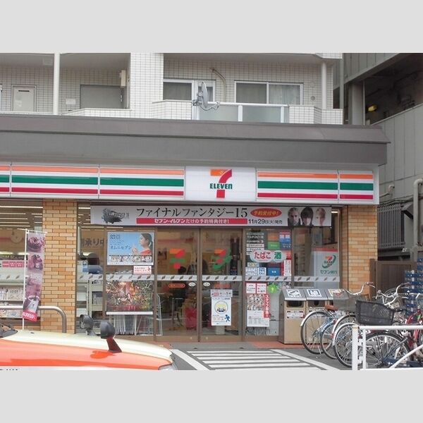 シティメゾン向島 セブンイレブン墨田押上2丁目店まで172m