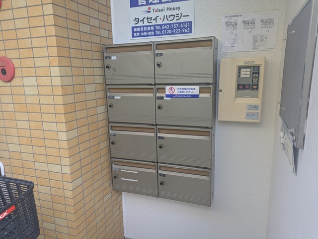 ホワイトヘイヴン0301号室 その他共有部分