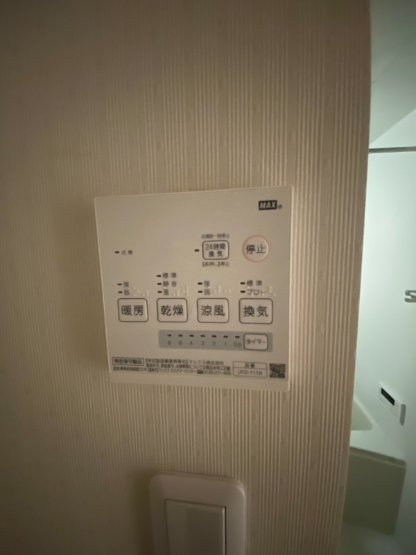 ＢＬＵＥ　ＬＥＡＦ 部屋設備