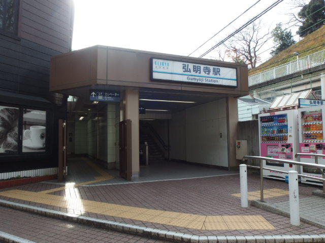 テラス弘明寺0206号室 【その他】弘明寺駅(京急 本線)まで346ｍ