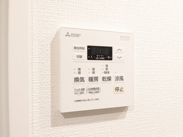フラッフィー市谷台町0404号室 部屋設備