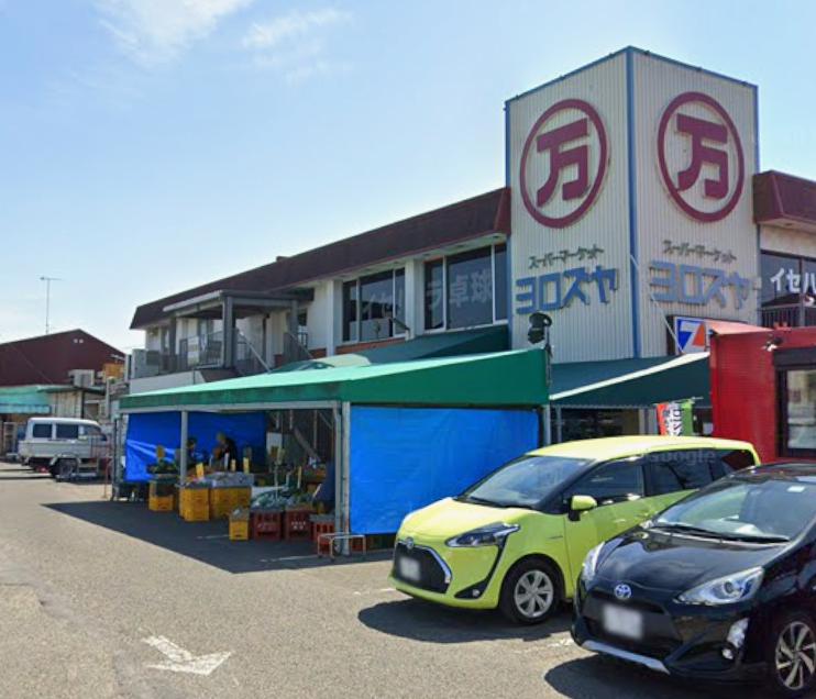 伊勢原石田戸建 【スーパー】全日食チェーン よろずや石田店まで622ｍ